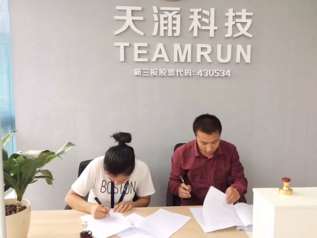 【公益】天涌科技助力融水县三防镇荣洞村精准扶贫